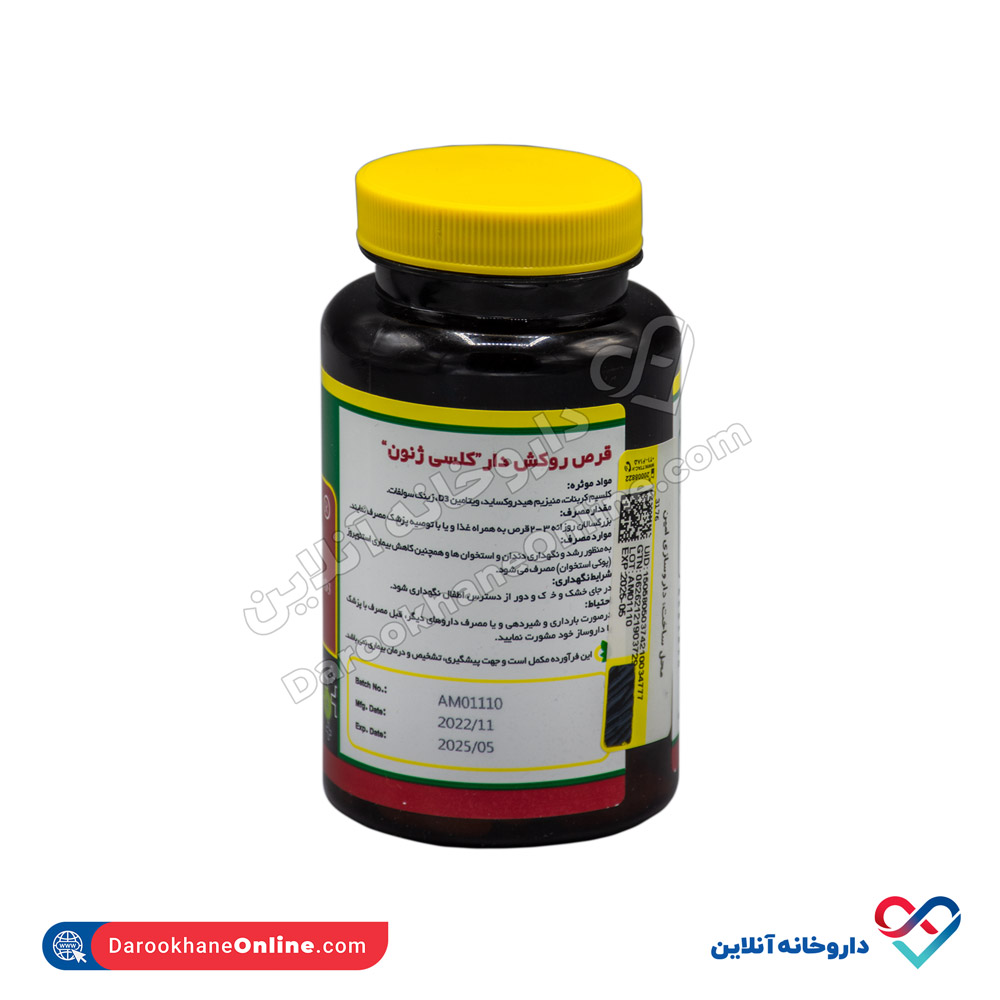 تصویر قرص کلسی ژنون نورم لایف 60 عددی